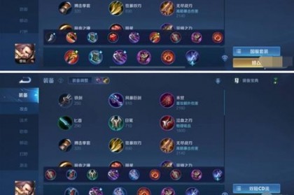 國服全英雄銘文出裝攻略（掌握關鍵出裝，打造最強英雄陣容） - 玩家心得 - 游戲攻略寶典